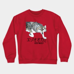 Hokkaido Wolf Typo Crewneck Sweatshirt